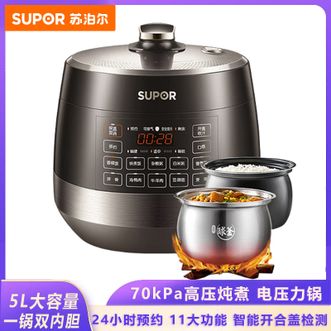 苏泊尔（SUPOR）  家用电压力煲 电高压锅 电压力锅5L容量一锅双内胆70kPa高压炖煮智预约快速煲汤智能开合盖检测