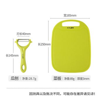 十八子作  家用水果刀削皮刀瓜果蔬小刀随身刨刮皮刀削皮神器辅食三件套 【SC-058】