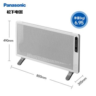 松下/Panasonic  取暖器 家用石墨烯电暖 节能省电暖气片 语音控制 卧室整屋壁挂两用DS-AT2162CW