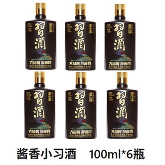 习酒  酱香型白酒  53度   100ml*6瓶装