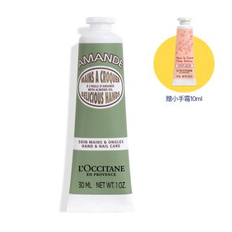 欧舒丹（L'OCCITANE）  甜扁桃味润手霜小手霜 优惠装