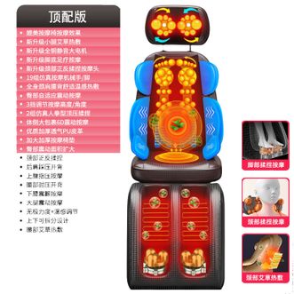 恩隆  颈椎按摩器颈部腰部肩部背部按摩椅垫家用多功能全身椅垫按摩靠垫升级顶配版足部揉捏按摩+腰部艾草热敷+升级仿真人按摩+全包裹按摩