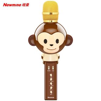 纽曼（Newmine）  卡通无线麦克风儿童麦克风话筒蓝牙话筒K歌KTV回响音效变声音效 MC13棕色