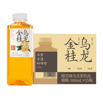 果子熟了  无糖金桂乌龙 茶饮料 0糖0脂肪0能量 500ML*15瓶