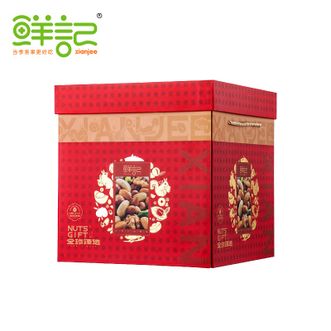 鲜记/xianjee  全球臻选礼盒1.78kg 休闲坚果零食 过年年货送礼大礼包 礼盒装