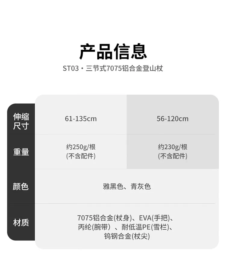 详情图片_18.jpg