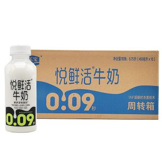 君乐宝（JUNLEBAO）  悦鲜活牛奶瓶装450ml*15