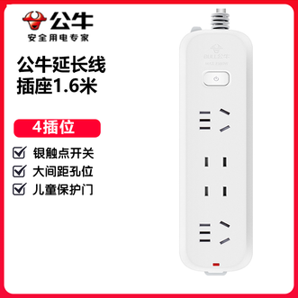 公牛（BULL）  耐插拔新国标插座插线板1.6m接线板总控开关品质铜片导电好发热少-白色