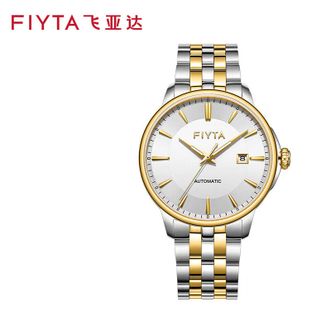 飞亚达/Fiyta  芯动系列 情侣对表 自动机械表 富甲一方【间金男】