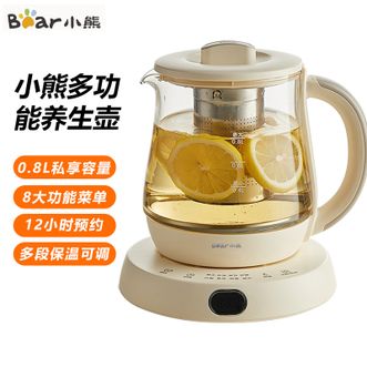 小熊/Bear  养生壶煮茶器 0.8升便携恒温烧水壶智能预约电热水壶小型花茶壶YSH-D08L1