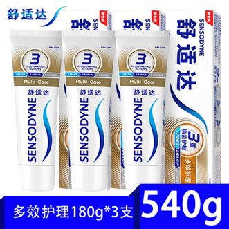 舒适达  多效护理牙膏180g*3支多效呵护牙龈健康