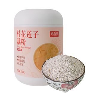 姚朵朵  桂花莲子藕粉350克软糯丝滑细腻透亮易冲泡