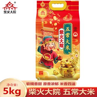 柴火大院  财火大院 五常大米5kg东北大米软糯香甜家庭煮饭大米