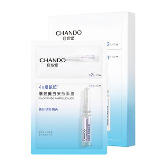 自然堂/Chando  烟酰胺细致美白安瓶面膜  1.5mL+33mL×5片装