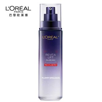 欧莱雅  玻色因乳液2.0 110ml玻尿酸补水保湿抗皱护肤品生日礼物