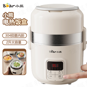 小熊/Bear  电热饭盒 预约定时易洁安心材质保温饭盒上班族加热迷你饭盒不锈钢内胆