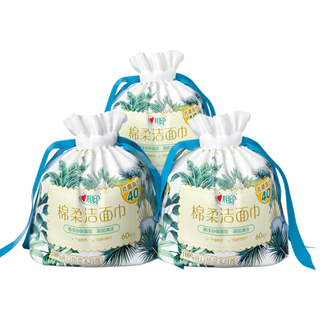 心相印  洗脸巾一次性棉柔巾加大加厚干湿两用擦脸巾