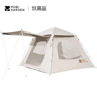 牧高笛（MOBIGARDEN）  户外露营速开大空间 自动帐篷（200*200*145cm（黑胶版））