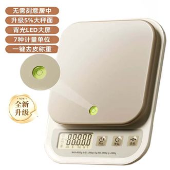 小熊/Bear  克称厨房秤食物秤 DZC-H01F6