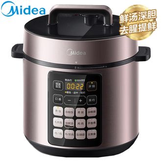 美的/Midea  电压力锅  【5L双胆】高压电饭锅 全自动智能预约煲汤炖煮小米粥  MY-E523