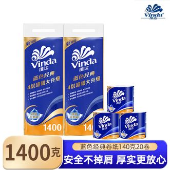 维达  纸巾有芯加厚卷筒无香4层140g家用可冲散