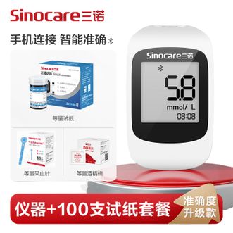 三诺  优智血糖测试仪家用测血糖的仪器高精准试纸条孕妇三诺优智SC301 Air100支血糖瓶装试条100针+仪器