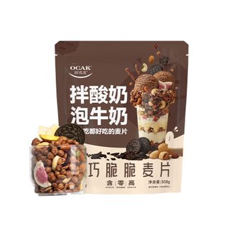 欧扎克  营养早餐冲饮冲泡 奥巧脆脆麦片308g*2袋