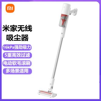 小米  无线手持吸尘器2 Lite家用中小型大吸力无刷电机除螨清洁