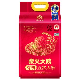 柴火大院 有机五常大米 10斤 柴火大院 有机五常大米 10斤