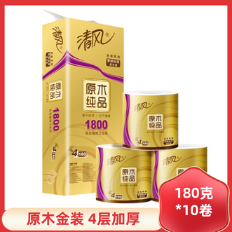 清风  180克*10卷卫生纸卷筒纸