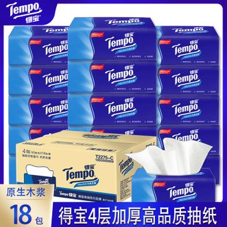 得宝  抽纸-90抽*18包-T2275C餐巾纸面巾纸家庭实惠装