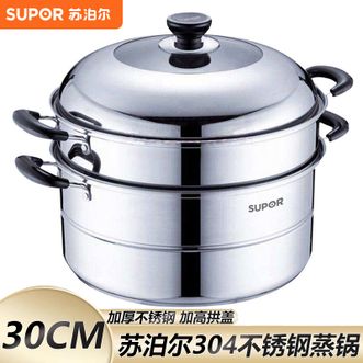 苏泊尔（SUPOR）  蒸锅家用304不锈钢双层复底大蒸笼蒸屉双层30cm蒸锅SZ-30B5