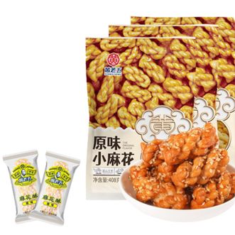 黄老五 休闲零食小麻花 多口味手工 充饥零食麻花酥 原味 408g*3袋