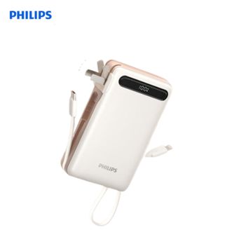 飞利浦（PHILIPS）  DLP2228B/93 黑色/白色【3C认证可上飞机】三合一充电宝20000mAh带插头带双线双向快充22.5W移动电源