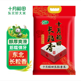十月稻田  长粒香米500g   5KG 10斤  东北优选  品质上乘