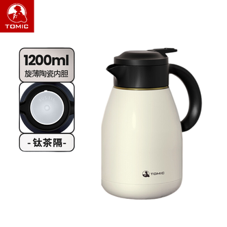 特美刻TOMIC 双层保温壶【陶瓷内胆 钛茶隔 白色 1.2L】焖茶壶白茶陈皮普洱泡茶壶养生茶闷泡保温壶TJ70023Ti