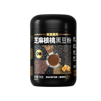 老金磨方  黑芝麻糊米糊700g核桃黑豆粉孕妇养发五谷杂粮早餐代餐粉0白砂糖