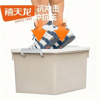 禧天龙  时尚正派收纳箱高透塑料收纳箱家用周转箱衣服书本收纳盒零食玩具整理箱储物盒优选材质坚固耐用组合3件