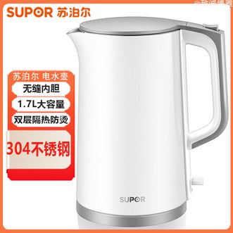 苏泊尔/Supor  电水壶1.7L全钢无缝内胆 双钢防烫保温一键开盖家用保温开水壶
