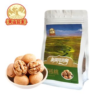 天山公主  烤核桃228g*3袋手捏即开口感酥脆香草核桃坚果小零食
