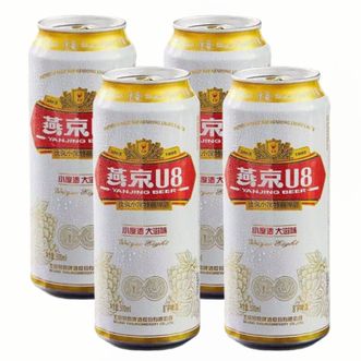 燕京  8°U8啤酒大罐500ml*4罐