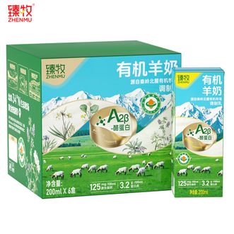 臻牧/zhenmu  有机羊奶200ml*6盒装 脱膳原生高钙营养儿童学生营养早餐奶