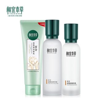 相宜本草/Inoherb  百合高保湿护肤套装（洁面130g+润养水150ml+润养乳120g）补水保湿滋养修护肌肤三件套