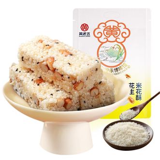 黄老五 米花酥 原味300g*3袋 四川特产 传统零食米花糖 办公室网红小吃米花酥