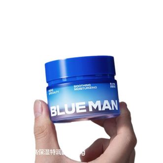 尊蓝/PRIME BLUE  男士高保湿特润面霜 50g 3951