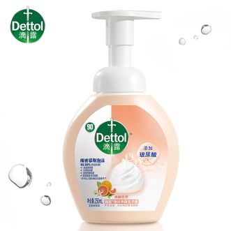 滴露/Dettol  西柚香型泡沫抑菌洗手液250ml（新旧包装随机发）消毒抑菌99.99% 儿童可用泡泡绵密 添加玻尿酸洗手液
