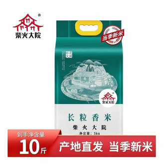 柴火大院  长粒香米5kg 【2025年新米】 东北大米10斤装 年货节团购 5kg