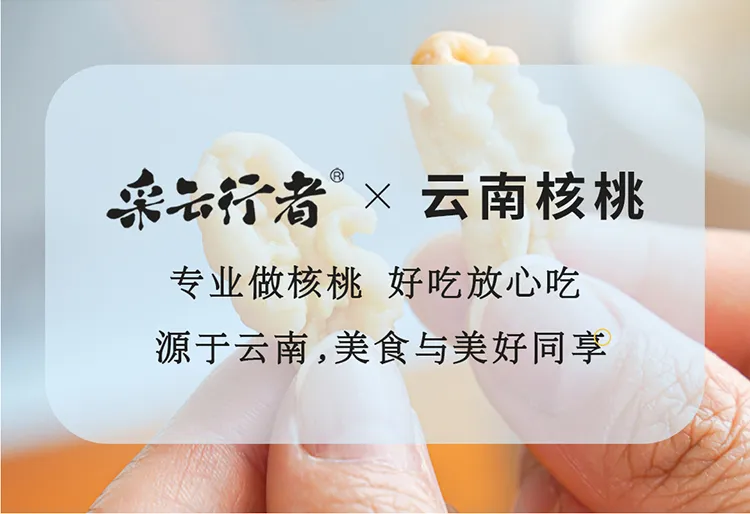 25-02-10-【定稿】益生元核桃仁详情页_20.jpg