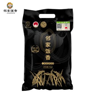 邻家饭香  五常大米稻花香2号1kg/袋 龙凤山核心产区黑土地种植 颗粒饱满 馥郁醇香