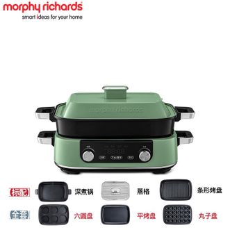 摩飞 /Morphy Richards  MR9099 多功能电炖锅二代料理锅鸳鸯火锅5升定时预约烤肉涮一体蒸煮炒煎大屏触控煮锅多用途电火锅 清新绿【标配（三个盘）+六圆盘+平烤盘+丸子盘】 5L